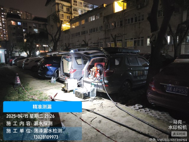 播州区消防水管漏水检测维修公司电话